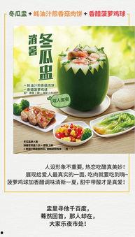 蚌埠夜市吃瓜,尽享夜市瓜果飘香