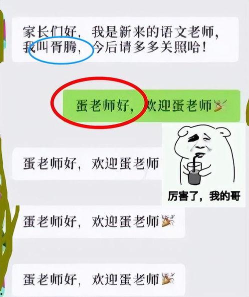 吃瓜班级群月月,月月热议话题大盘点