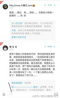 带你吃瓜网友奇葩评论,带你领略“带你吃瓜”网友的奇特评论盛宴