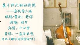 刘以豪吃瓜,娱乐圈的“瓜田”风云再起