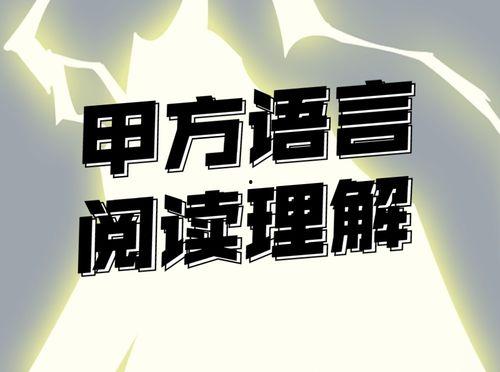 吃瓜落的文案句子,揭秘娱乐圈的幕后故事