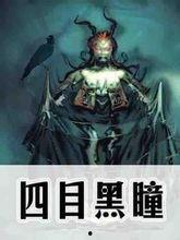 吃瓜文小说恐怖副本,吃瓜文中的恐怖世界揭秘