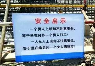 吃瓜群众安全提示,轻松避雷，安全“吃瓜”