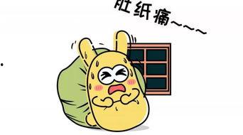 职场吃瓜群众表现,揭秘办公室八卦背后的真相