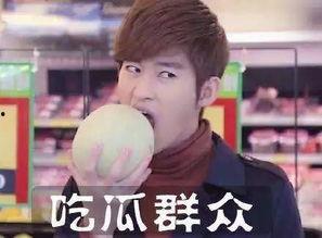 八卦人吃瓜,揭秘娱乐圈幕后故事