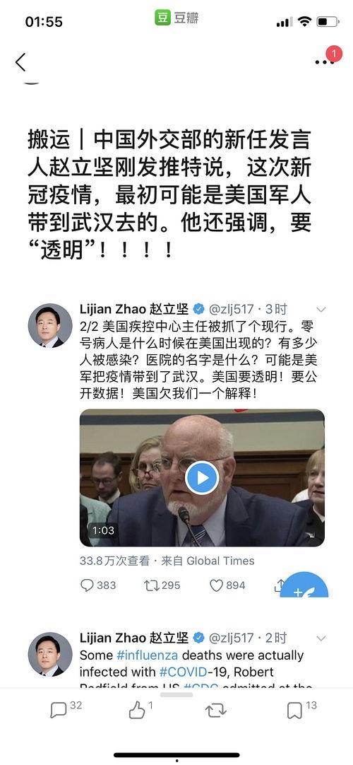 八卦人吃瓜,揭秘娱乐圈幕后故事