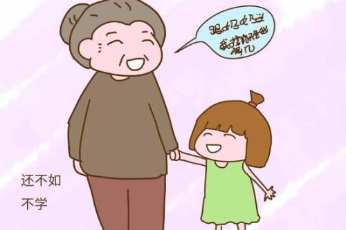 老人宝宝吃瓜文案