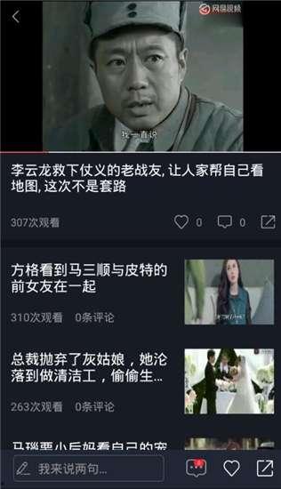 吃瓜视频718,揭秘娱乐圈幕后真相