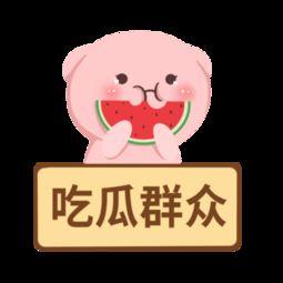 吃瓜群众背景素材,网络时代的围观力量与舆论风向标