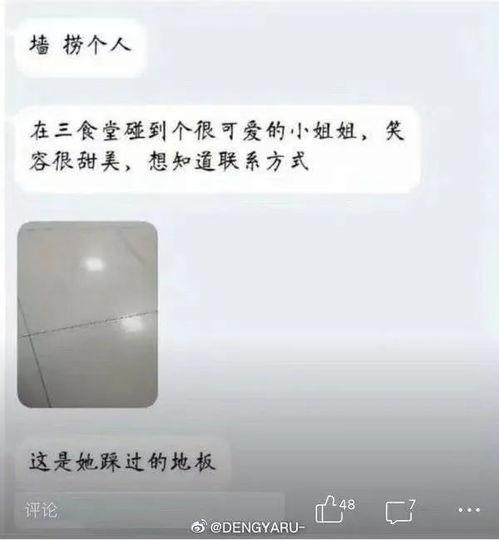 带你吃瓜离谱设计,带你领略“带你吃瓜离谱”的趣味与疯狂