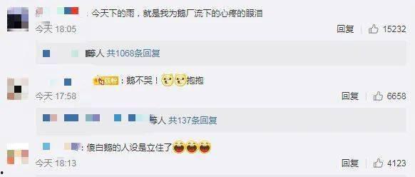 吃瓜qq视频,热门话题背后的真相与笑料