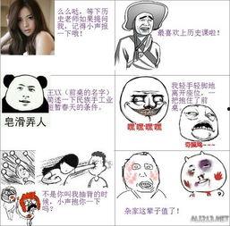 暴走请吃瓜,揭秘娱乐圈背后的那些事儿