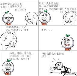 暴走请吃瓜,揭秘娱乐圈背后的那些事儿