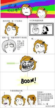 暴走请吃瓜,揭秘娱乐圈背后的那些事儿