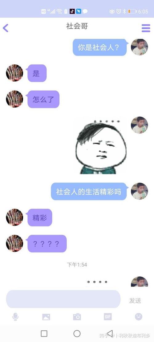 吃瓜qq入口,带你领略网络世界的趣味盛宴