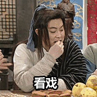 吃瓜看戏磕瓜子,吃瓜看戏，磕瓜子里的生活百态