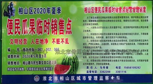 淮北吃瓜群众,吃瓜群众的夏日生活剪影