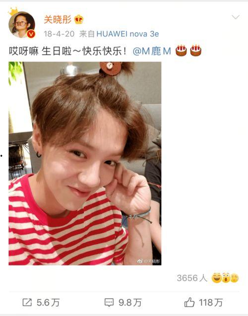 鹿晗今日吃瓜视频,揭秘娱乐圈幕后真相