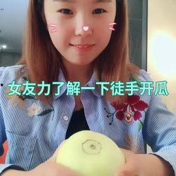 彤姐吃瓜视频大全,揭秘娱乐圈幕后故事