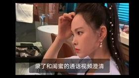 彤姐吃瓜视频大全,揭秘娱乐圈幕后故事