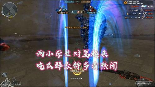 穿越成为吃瓜大王,揭秘古代宫廷的“吃瓜”风云