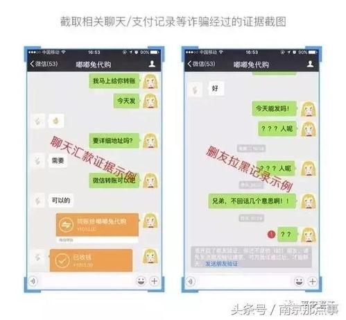 吃瓜被骗金额追回几率,揭秘追回真相