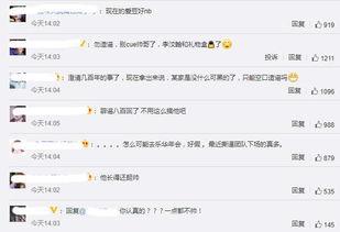 吃瓜的网名情侣名字