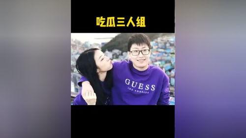 头号吃瓜的视频